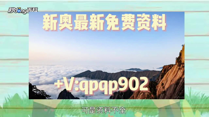 2024新澳精准资料大全,精细化方案决策_传递版75.177