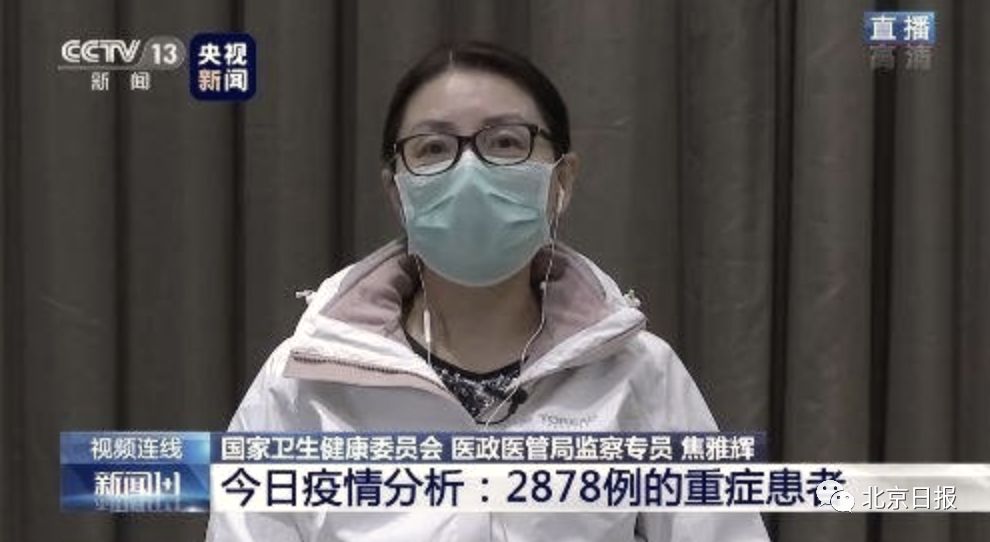 最新病情新闻,最新病情新闻