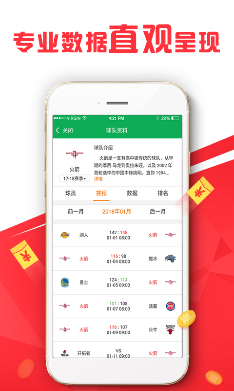 2024新澳门正版精准免费大全,连贯性方法执行评估_物联网版1.446