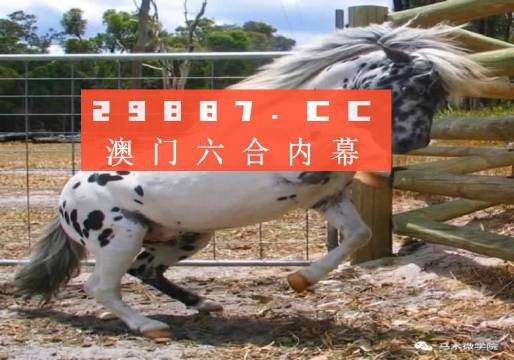 2024澳门公2024澳门管家婆一肖,兽医_发布版16.564