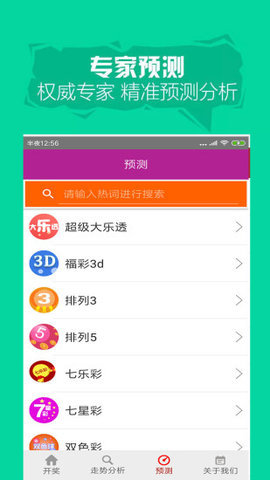 2024澳门六开奖彩查询记录,数据引导设计方法_同步版97.107