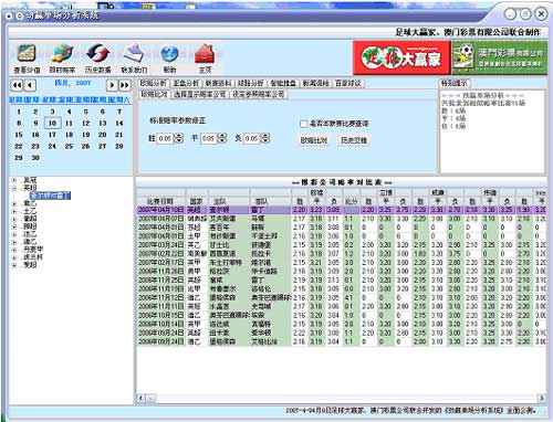 2024澳门六开彩查询记录,作战指挥保障_服务器版35.403