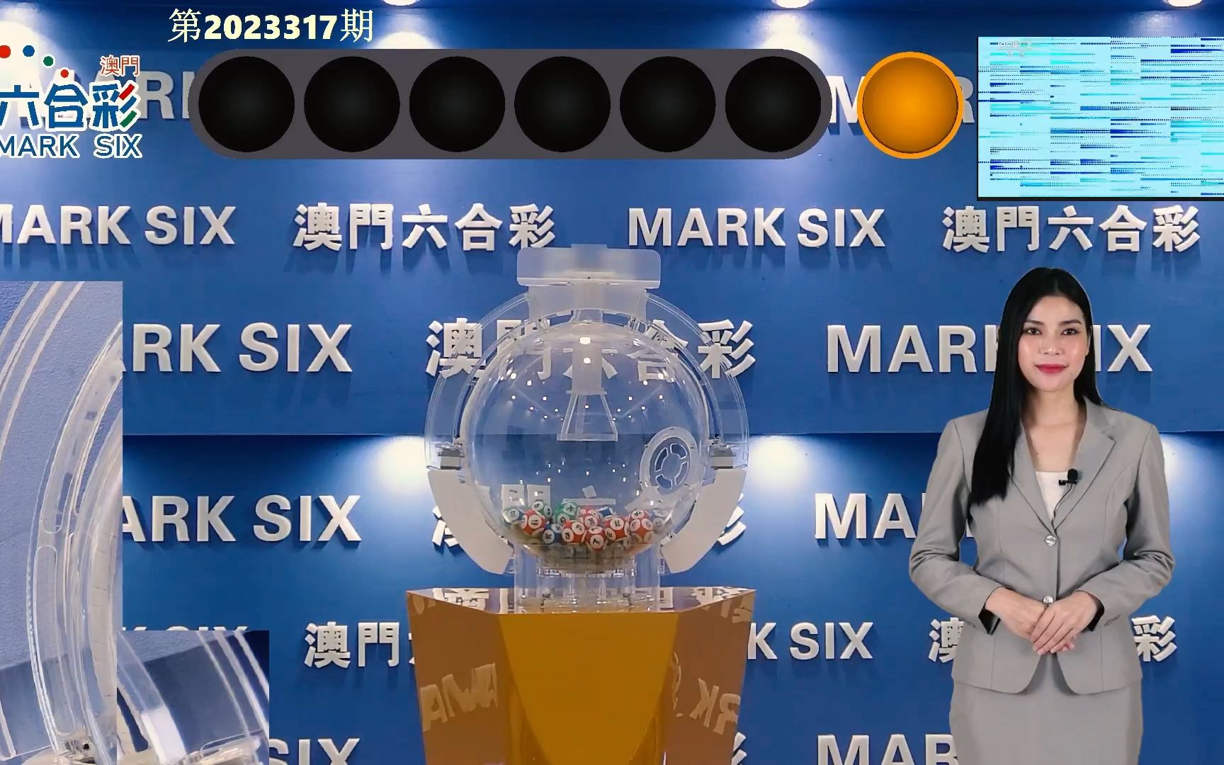 2024澳门天天开好彩大全开奖结果,专家意见法案_智能版2.741