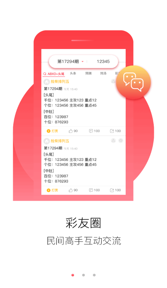 2024澳门正版资料大全免费大全新乡市收野区,方案优化实施_钻石版80.213