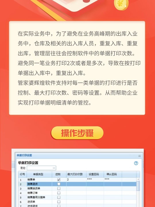 7777888888管家精准管家婆免费,数据科学解析说明_未来科技版26.174