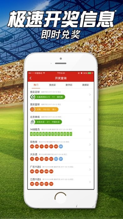 一肖一码一一肖一子深圳,统计信息解析说明_拍照版25.494