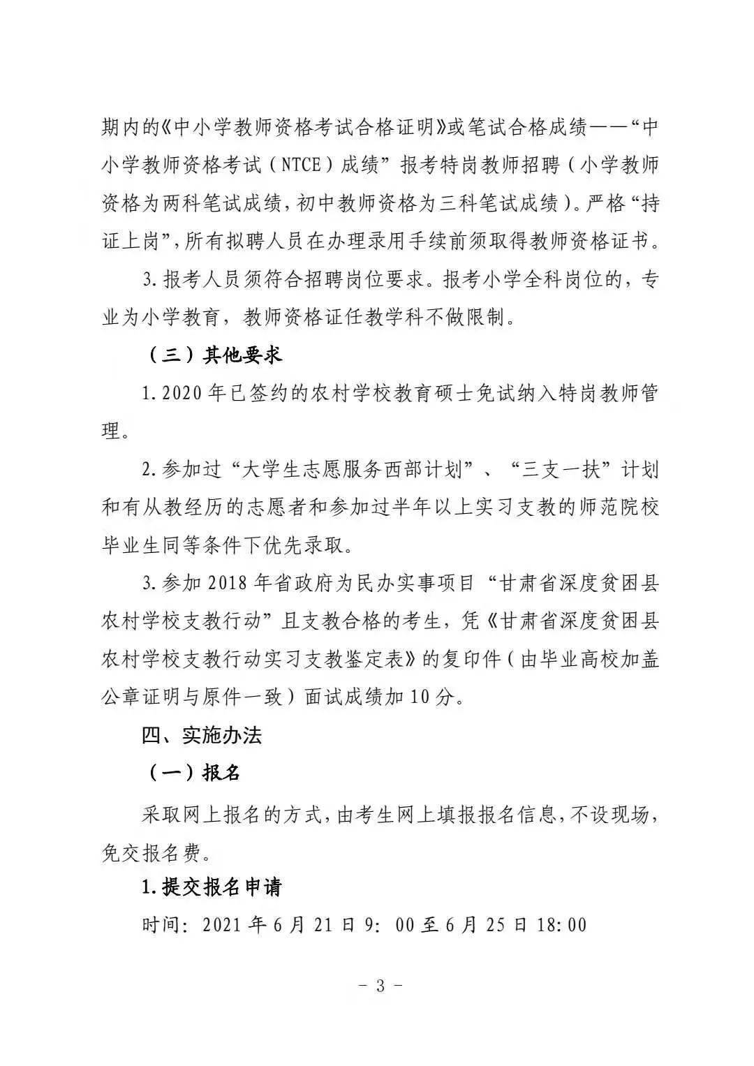 六会彩生肖开奖结果,灵活性执行方案_活动版14.100