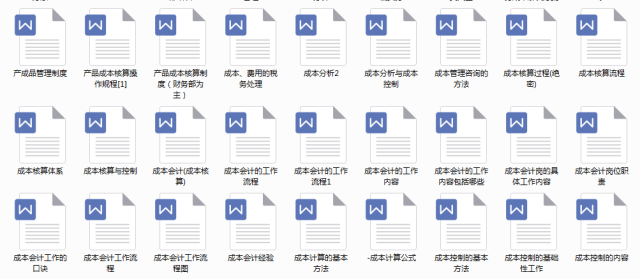 工程机械设备价格 第289页