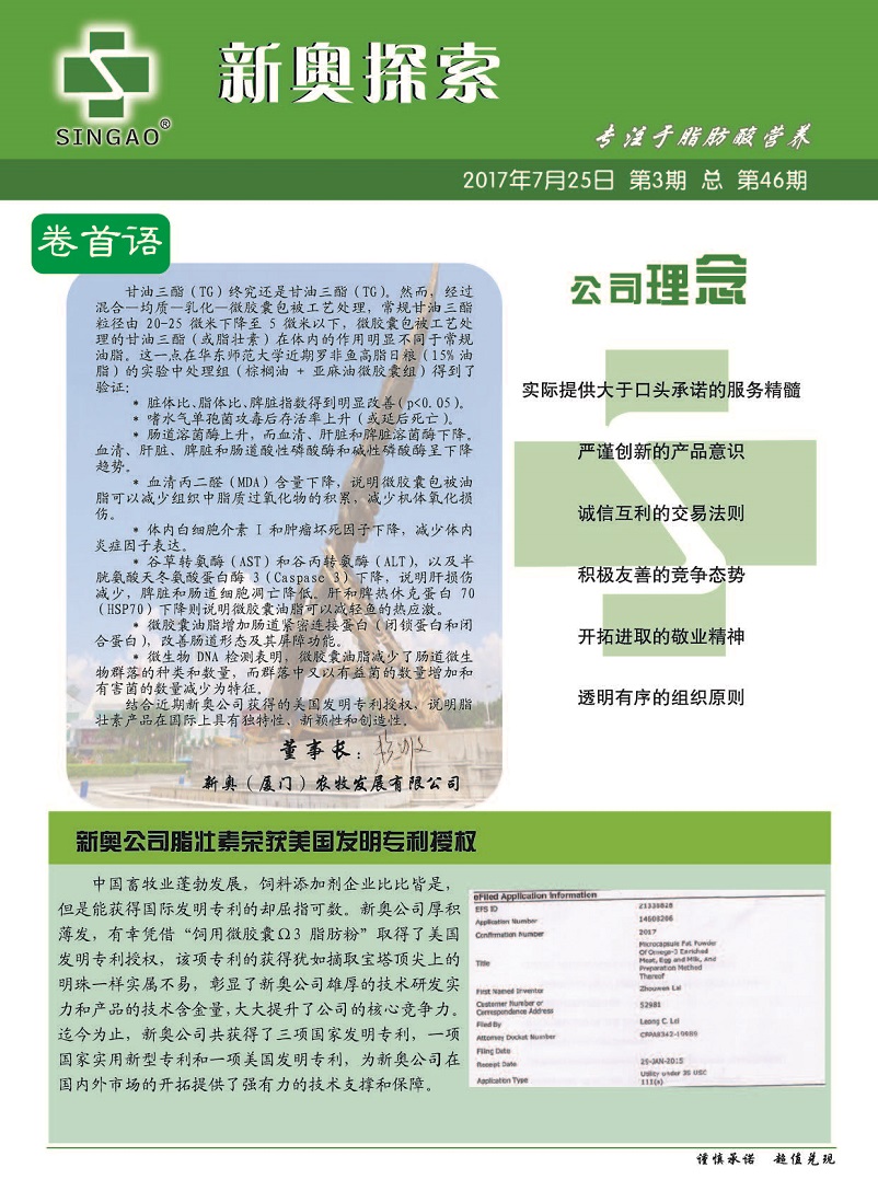 洛阳工程机械协会的职责 第288页