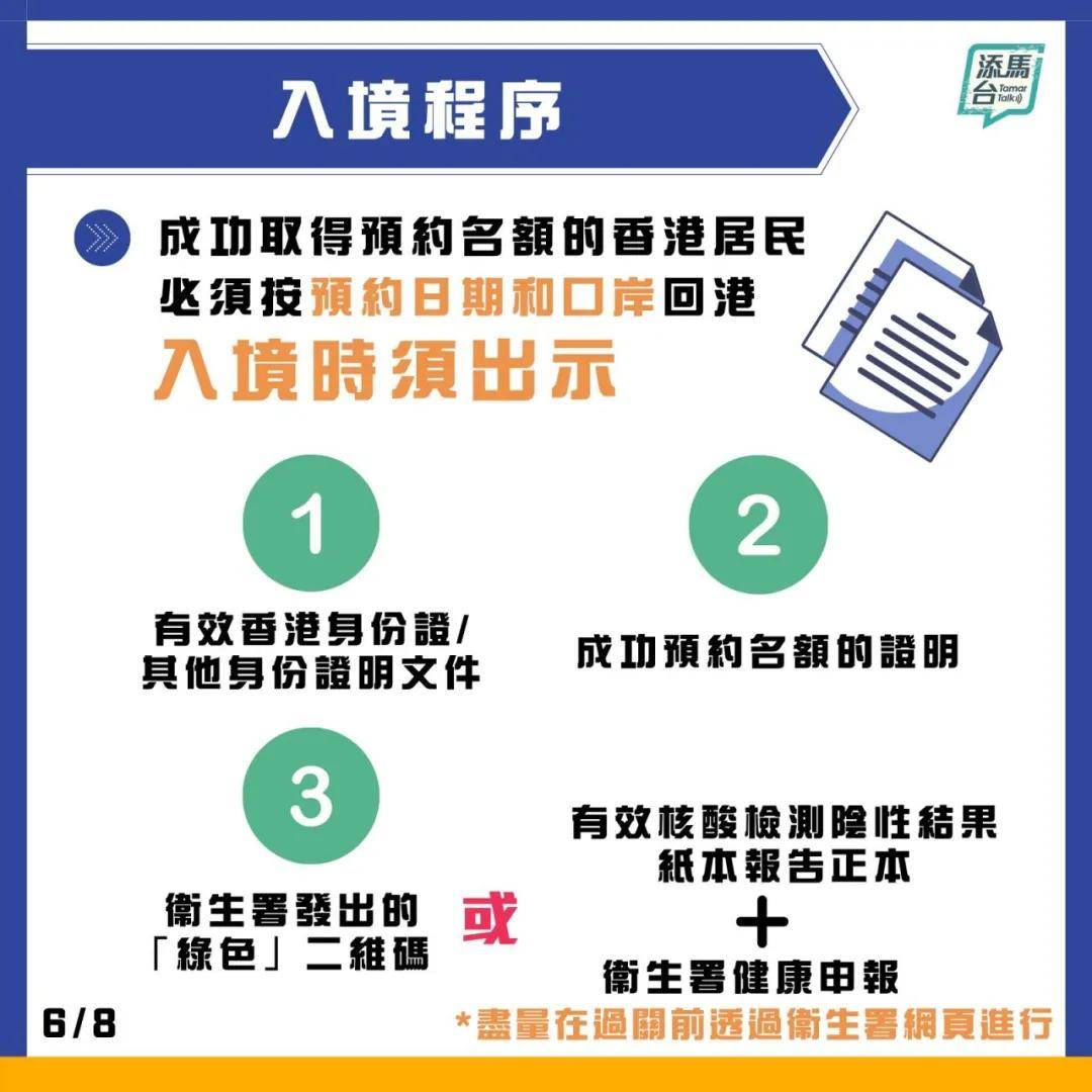 新澳2024天天正版资料大全,实证分析详细枕_网红版13.784