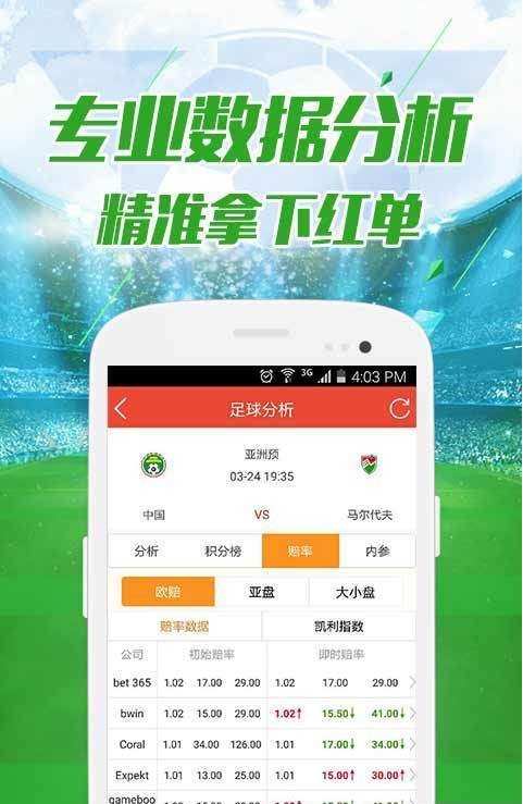 新澳今晚六给彩开奖结果,系统评估分析_稀有版28.131