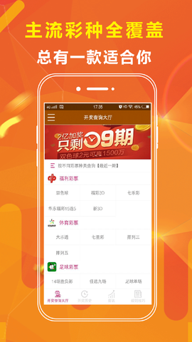 襄阳成工工程机械 第278页