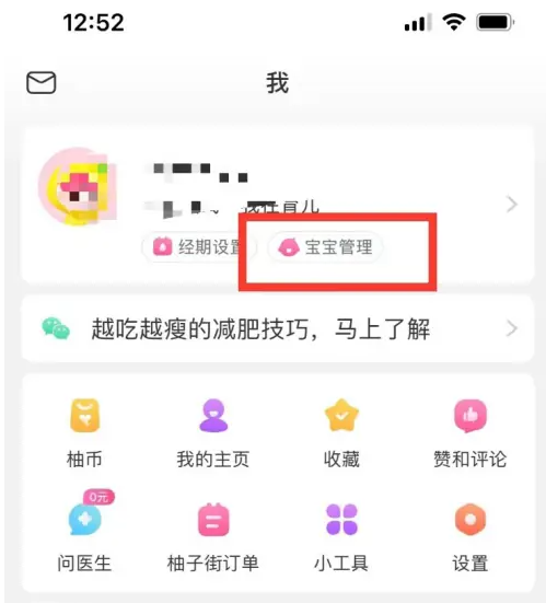 新澳天天彩免费资料大全特色,执行验证计划_高清晰度版5.666