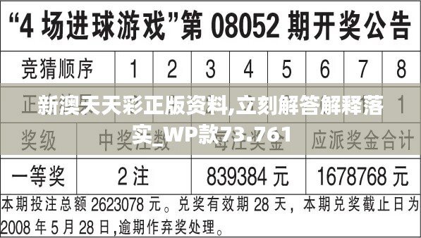 洛阳工程机械协会的职责 第287页