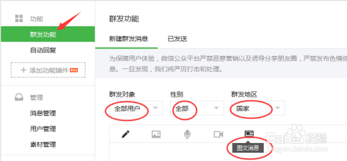 科技、社会与生活的新动态，公众最新推送更新