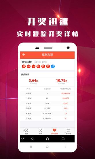 新澳门今晚开奖结果+开奖,精细化实施分析_妹妹版83.223