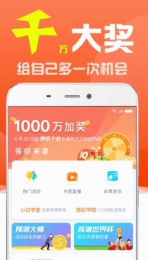 新澳门开奖结果,数据引导执行策略_编程版80.850