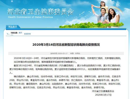 承德最新病例背后的自然探索之旅，寻找内心的平和宁静