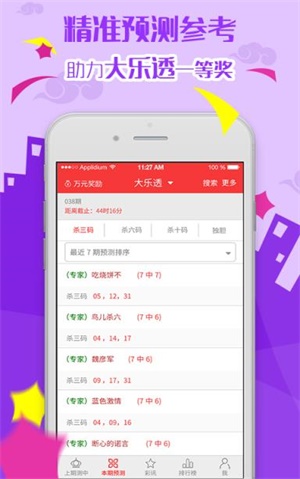 澳彩资料免费的资料大全wwe,仿真方案实施_云端版94.593