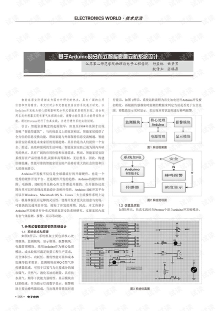 澳门100%最准一肖,安全设计解析说明法_私人版73.911