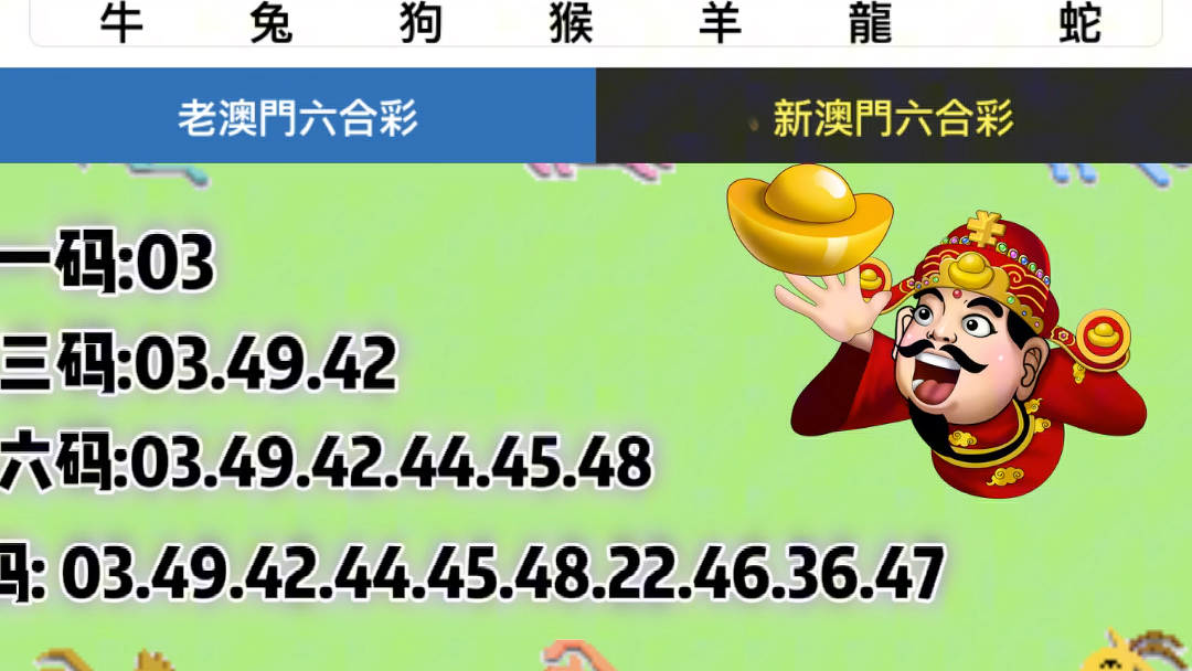 澳门342期开奖结果 开奖记录,完善实施计划_外观版16.569
