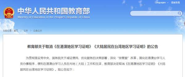 澳门一码一肖一待一中四不像,资源部署方案_Tablet11.430