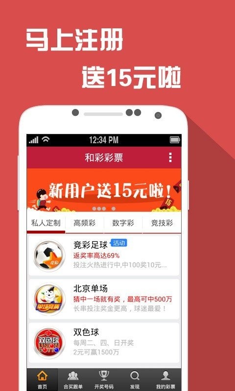 澳门六开彩天天免费开奖,多元化诊断解决_娱乐版14.832