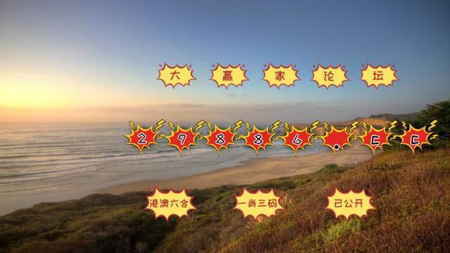 澳门六开彩天天正版免费,快速解决方式指南_设计师版41.400