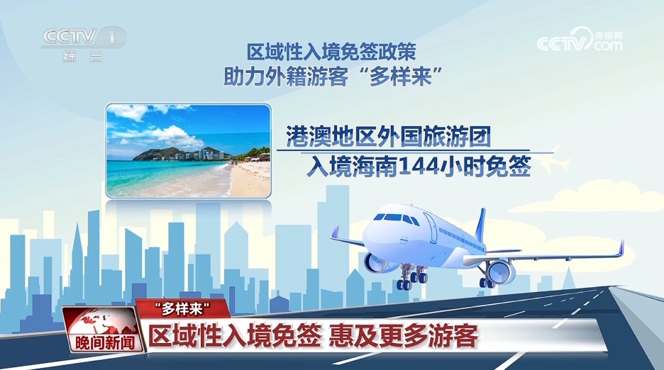 澳门最精准免费资料大全旅游团,最新数据挖解释明_动感版84.700