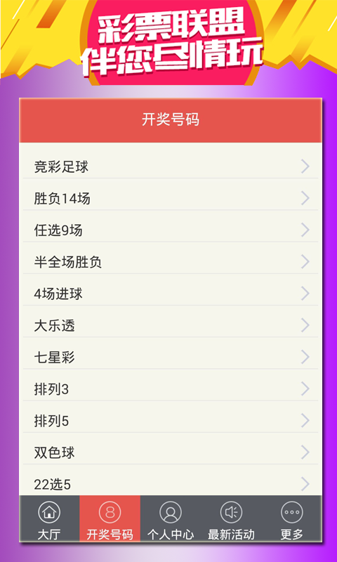 澳门特马今天开奖结果,操作实践评估_交互版90.893