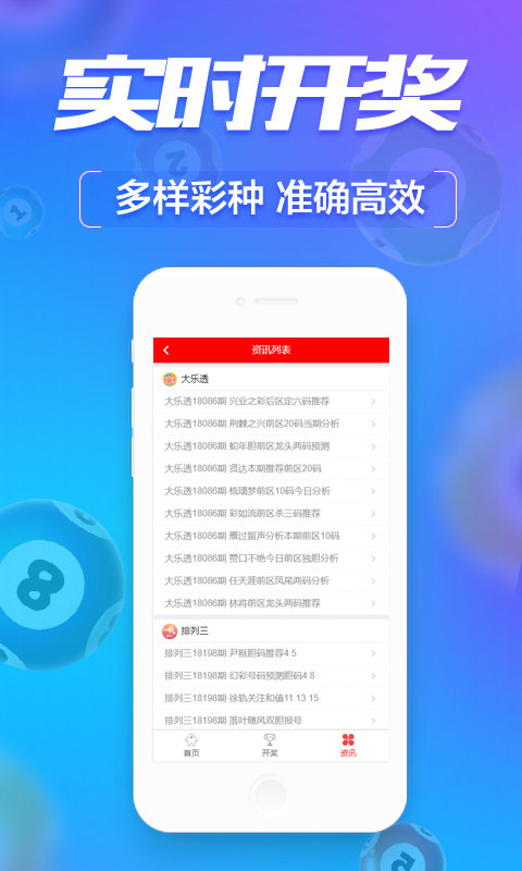 襄阳成工工程机械 第274页