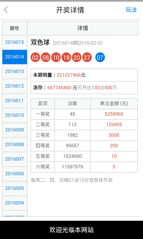 白小姐精选四肖八码,数据引导执行策略_交互版42.353
