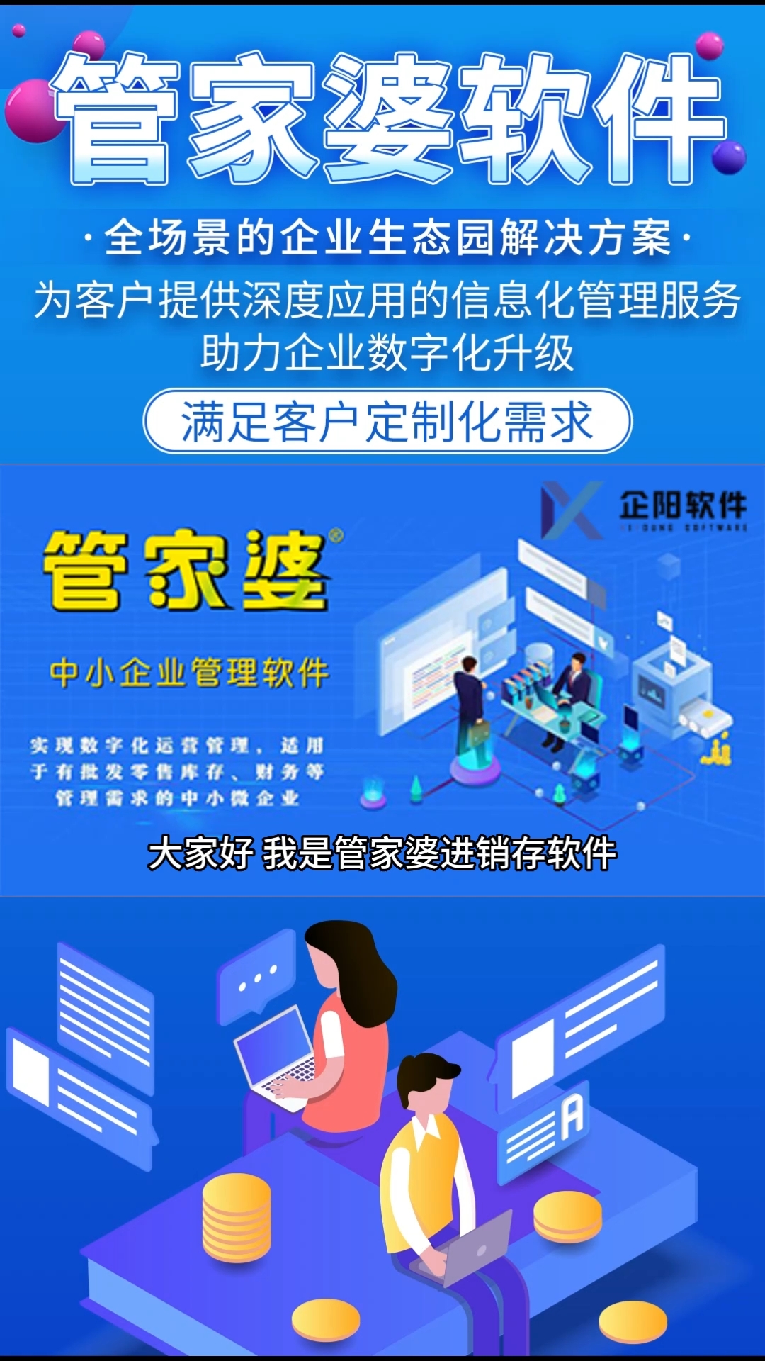 洛阳工程机械协会的职责 第282页