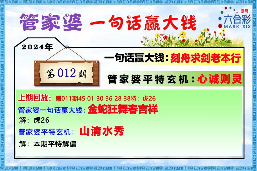 管家婆一肖一码最准资料92期,创新策略执行_天然版86.955