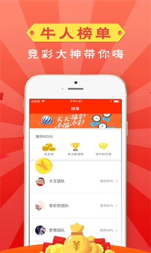 管家婆精选二肖二码,信息明晰解析导向_社交版61.832