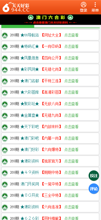 香港二四六天天彩开奖,科学依据解析_传递版49.217