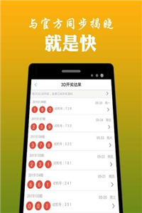 香港二四六开奖免费结果,数据管理策略_黑科技版80.819