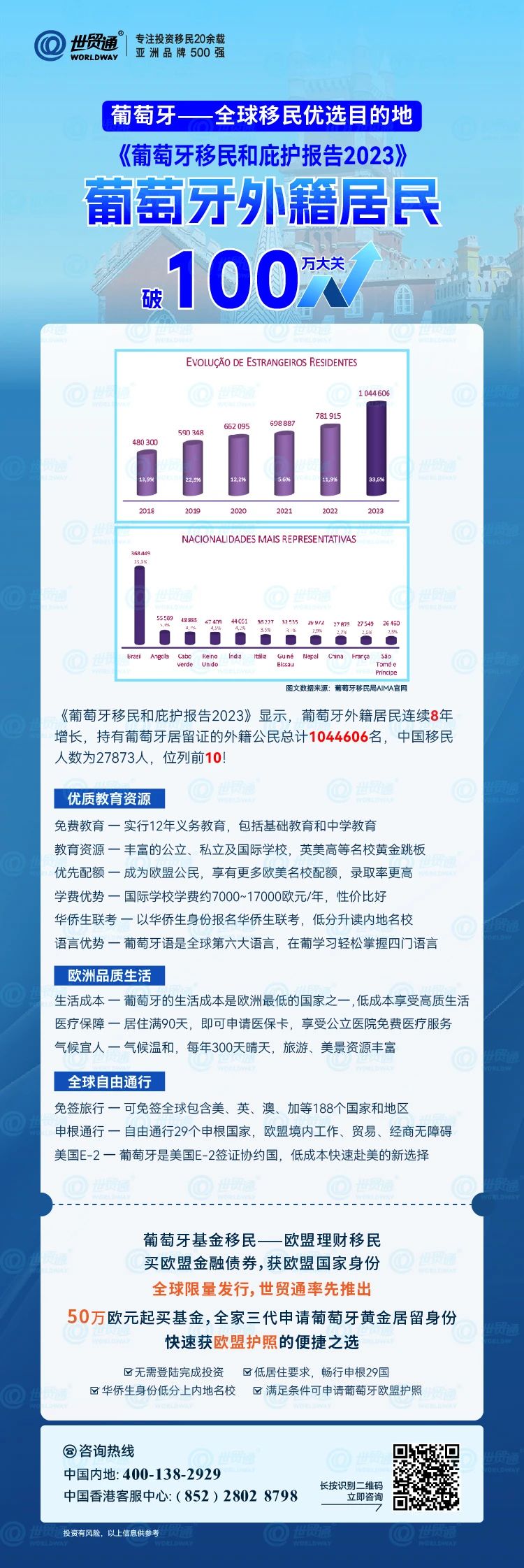 香港大众网免费资料查询,实地验证实施_强劲版44.410