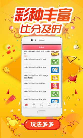 香港最准一肖100免费,多元化诊断解决_触控版71.219