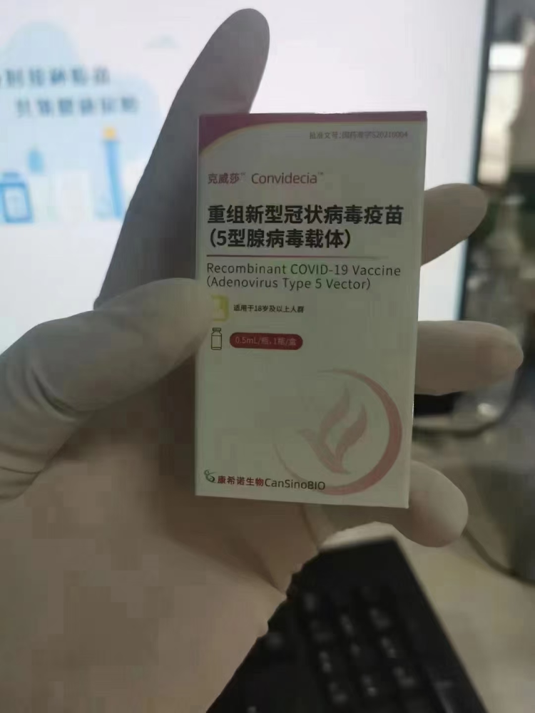 最新冠疫苗，变革之力与自信成就之源