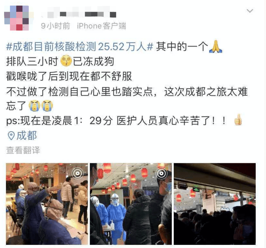 郫县疫情最新动态，全面解读与应对策略
