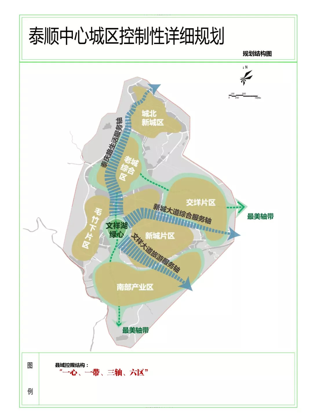 泰顺最新规划揭秘，小巷深处的隐藏宝藏