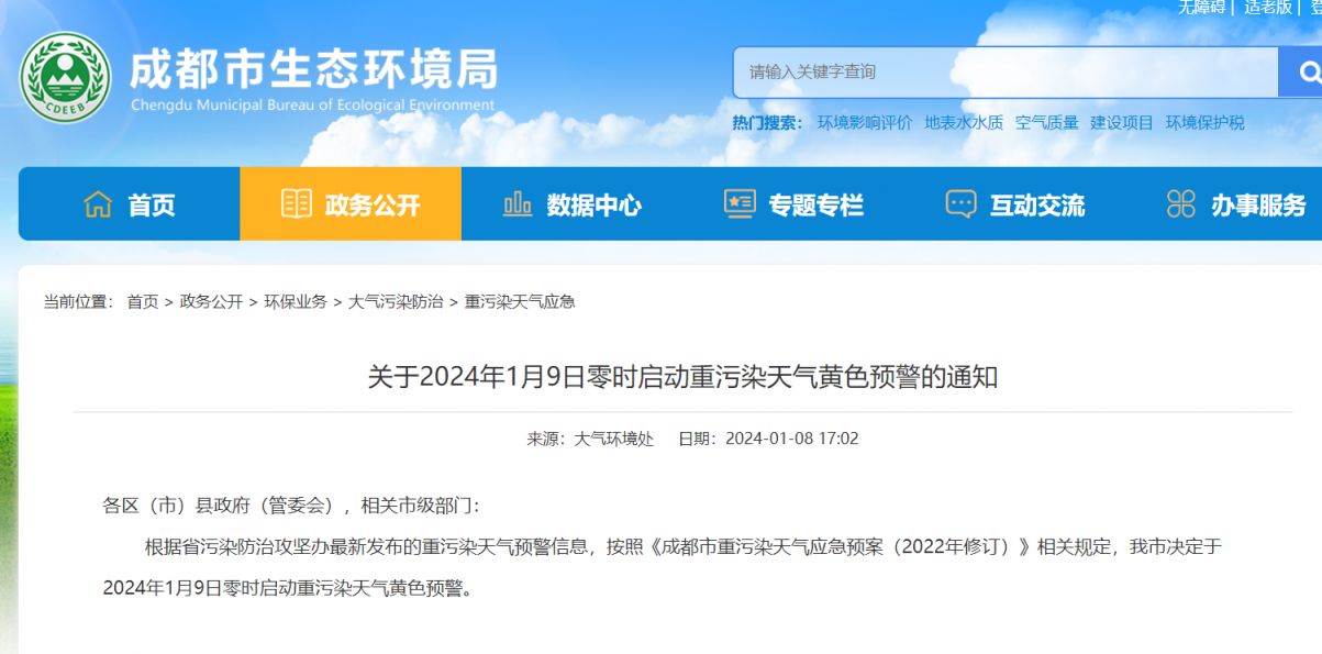 揭秘重磅资讯，最新消息一网打尽，带你了解未来的趋势！
