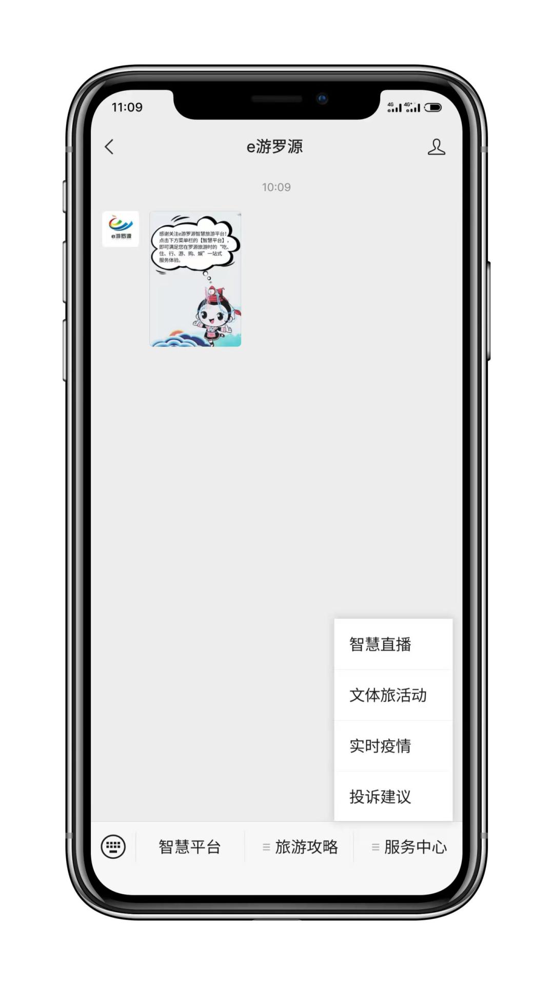 罗源最新疫情，观点阐述与深度分析