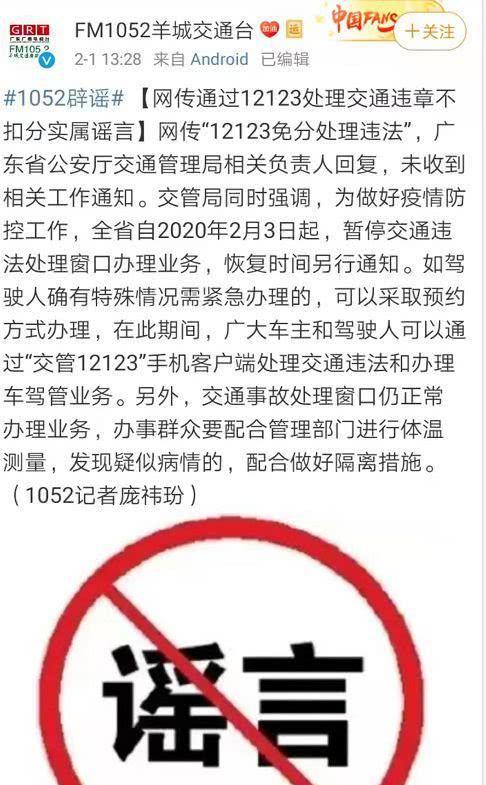 孝感最新辟谣，友爱日常的辟谣与温情回顾