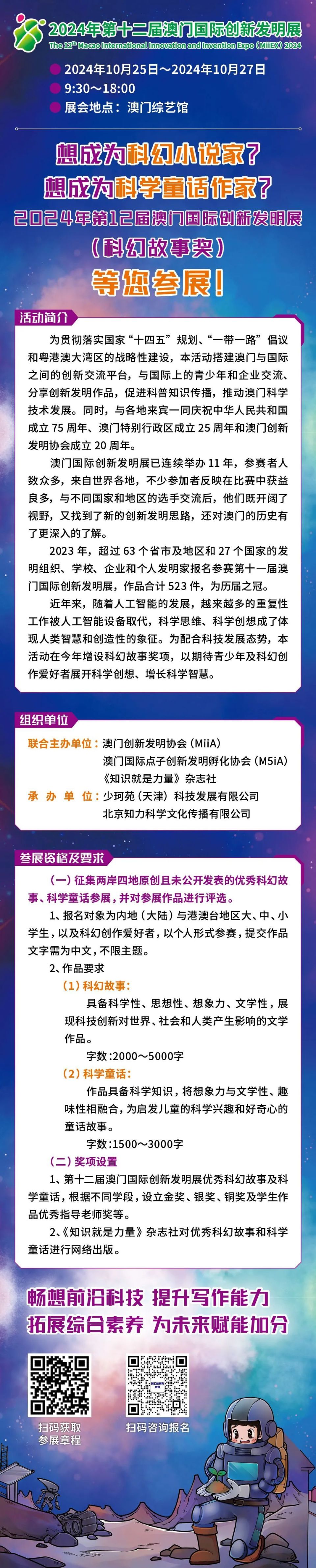 2024今晚新澳门开奖结果,创新发展策略_仿真版97.976
