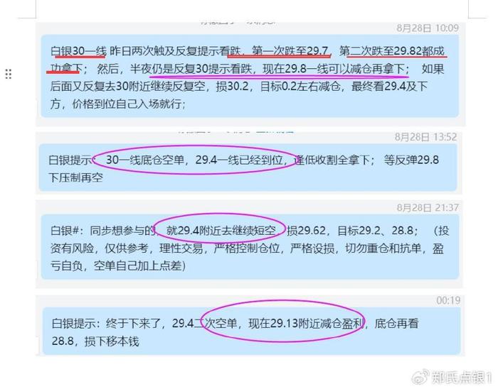 工程机械设备价格 第278页