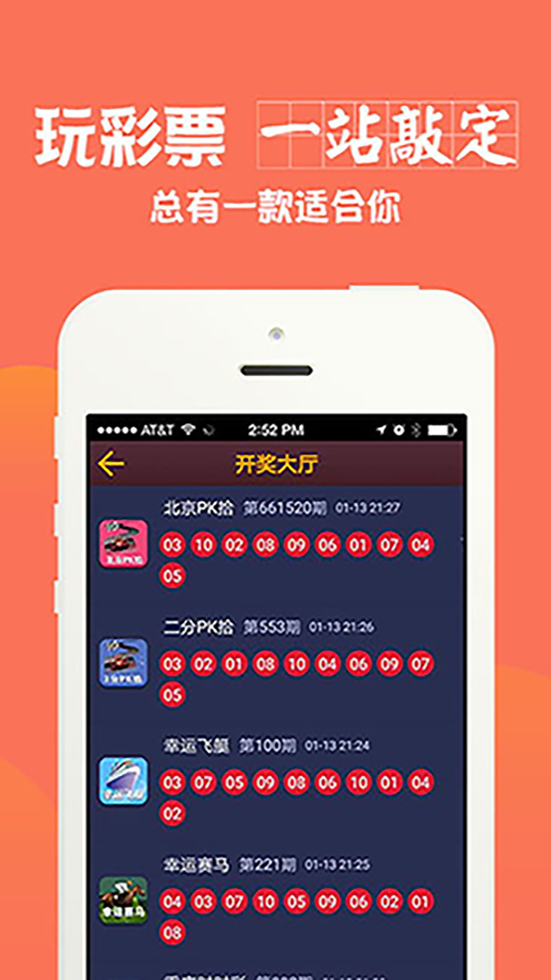 2024天天开彩资料大全免费,深入挖掘解释说明_便签版42.593