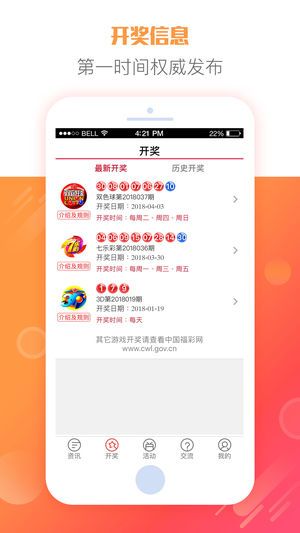 2024年天天开好彩资料,稳健设计策略_可靠版97.525