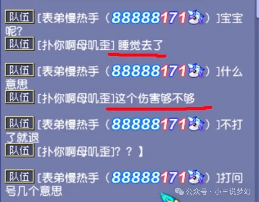 洛阳工程机械协会的职责 第276页